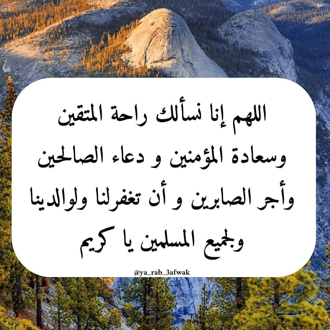 تقوى الله شرح حديث من ح سن إسلام المرء ترك ه ما لا Facebook
