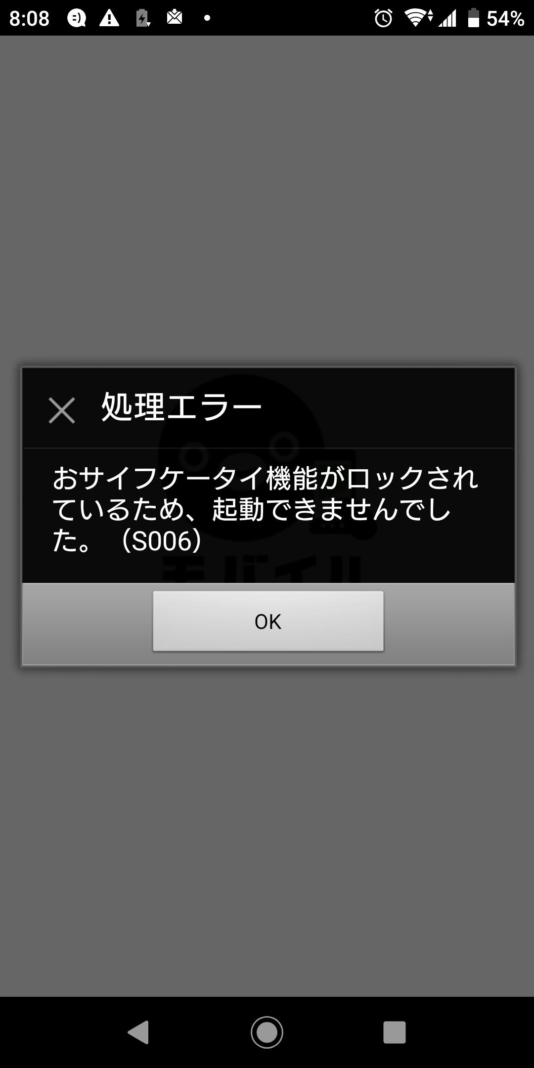 おまかせロック Twitter Search Twitter