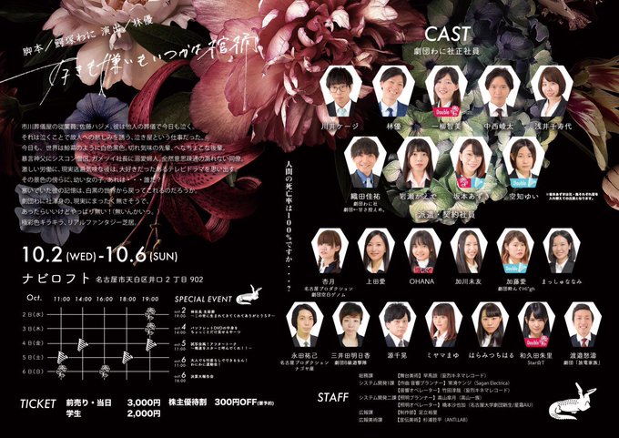 Twitterのコスプレ画像3