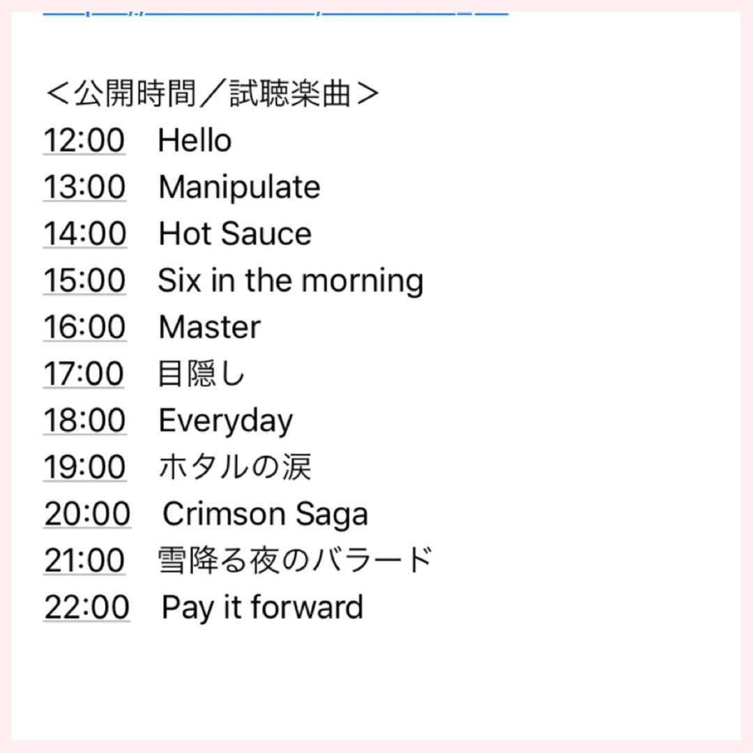 ダンス曲 ダンス曲