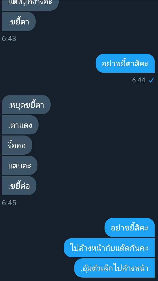 ขิงเจ้าดื้อ{ลิมิตฟอล เดียวไล่ฟอลกลับนะคับ} tweet media