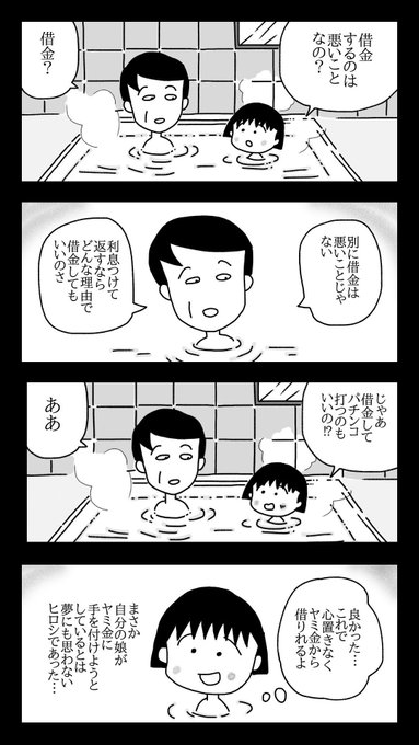 イブキ Ibuki777s さんのマンガ一覧 リツイート順 2ページ ツイコミ 仮 イブキ Ibuki777s さんのマンガ一覧 リツイート順 2ページ ツイコミ 仮