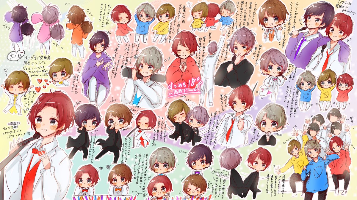 ちゃちゃまる すとめも10 1日目2日目合わせたレポです 補足໒ なーくん 紫っぽい色 ジェルくん オレンジみが強い方の茶髪 ころんくん アッシュ シルバー さとみくん ピンクっぽい 莉犬くん 赤 るぅとくん 黄みが強い ちゃちゃまる すとめも10 1日目2日目合わせたレポです 補足໒ なーくん 紫っぽい色 ジェルくん オレンジみが強い方の茶髪 ころんくん アッシュ シルバー さとみくん ピンクっぽい 莉犬くん 赤 るぅとくん 黄みが強い