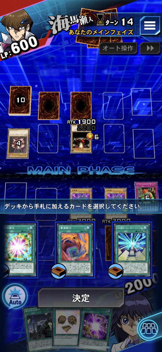 ヤマタイカ卑弥呼 連會副代表 駿馬についての検証報告 内容 融合 魔法カードとは融合のみか それとも融合と名のついたカード全般か 検証方法 融合 魔法カードをサーチできるサバティエルを使用 検証結果 融合と名のつくカード 全てが