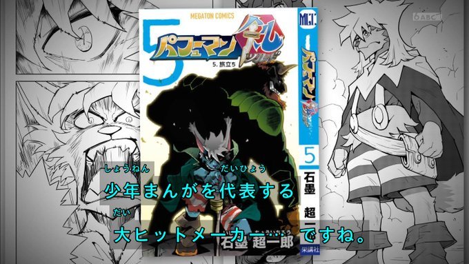Ni Go Ten 仮面ライダーv9もお怒りですw こば ジェミニのサガっ子クラブの漫画