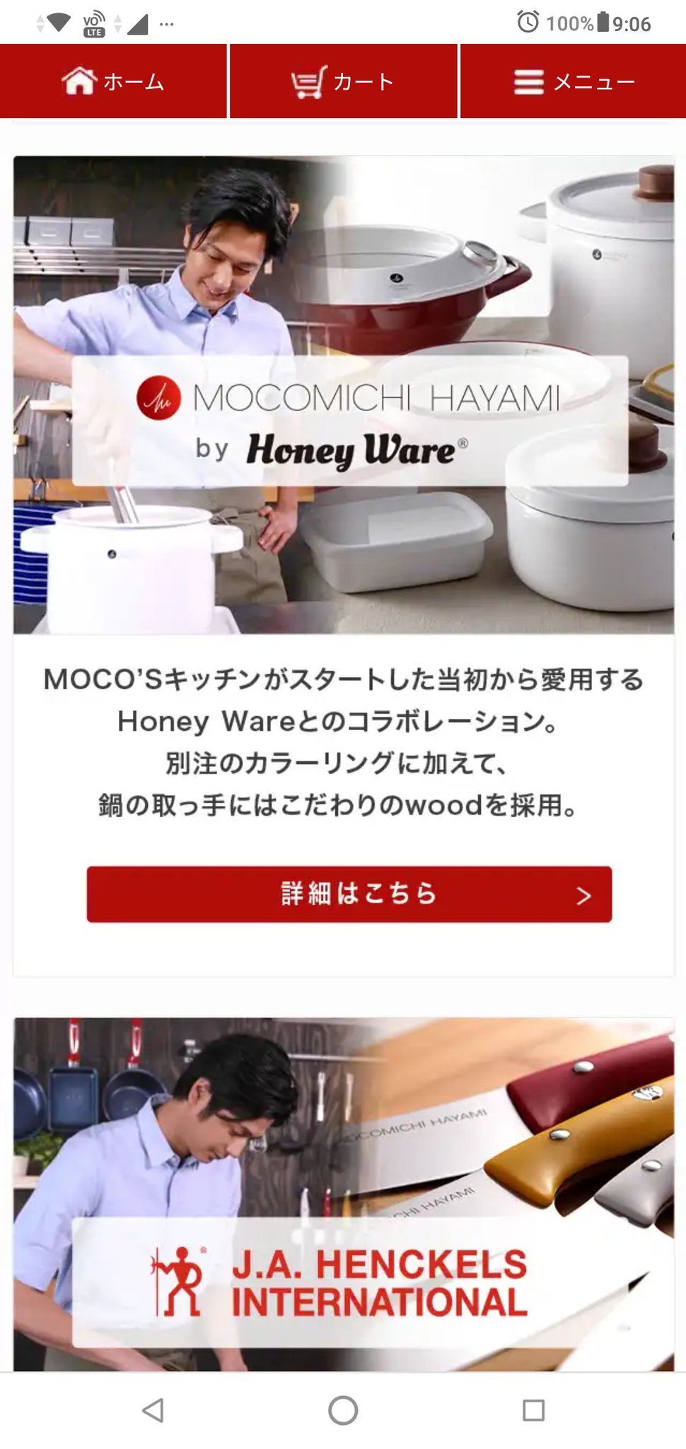 Cosmo 先日 Youtuberデビューした速水もこみちが キッチン用品の企画 開発 販売を行うlimon ライモン とコラボレーションして自身の包丁ブランドのmichi ミチ の第2段のシェフナイフを発売した フライパンに鍋にカッティングボードまで売って Cosmo 先日 Youtuberデビューした速水もこみちが キッチン用品の企画 開発 販売を行うlimon ライモン とコラボレーションして自身の包丁ブランドのmichi ミチ の第2段のシェフナイフを発売した フライパンに鍋にカッティングボードまで売って