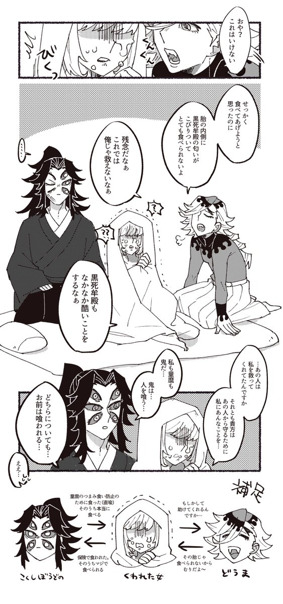 ট ইট র Drkek 初めまして さんのイラストがとても素晴らしいと思いますので イラストを翻訳して ベトナムのファンページに持って行ってもいいですか 完全なソースを書きます ট ইট র Drkek 初めまして さんのイラストがとても素晴らしいと思いますので イラストを翻訳して ベトナムのファンページに持って行ってもいいですか 完全なソースを書きます