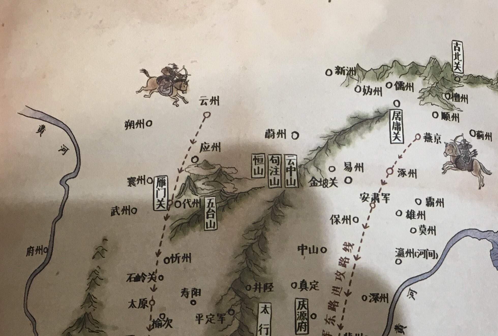 Breaver 幽云十六州之山后九州 对比 汴京之围 配图与谷歌地球实景 书中配图未准确描述雁门关的重要 实景一看便知 位于黄土高原东部的山西是由吕梁 恒山 五台 太行四座山脉 夹成的谷地构成 山后九州位于大同盆地 雁门是扼守北方进入忻定 太原等