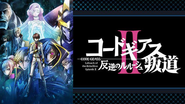 コードギアスのtwitterイラスト検索結果