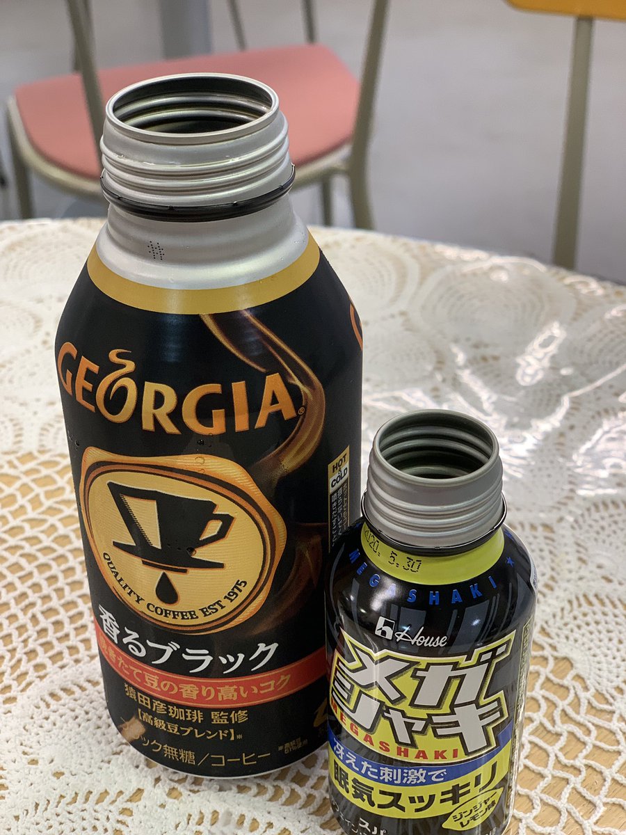ট ইট র 鈴木智彦 Suzuki Tomohiko 夜は眠くなる薬を服用し 昼間は眼が覚めるドリンクを飲んで なんといいますか 人生はなかなかうまくいかないね ট ইট র 鈴木智彦 Suzuki Tomohiko 夜は眠くなる薬を服用し 昼間は眼が覚めるドリンクを飲んで なんといいますか 人生はなかなかうまくいかないね
