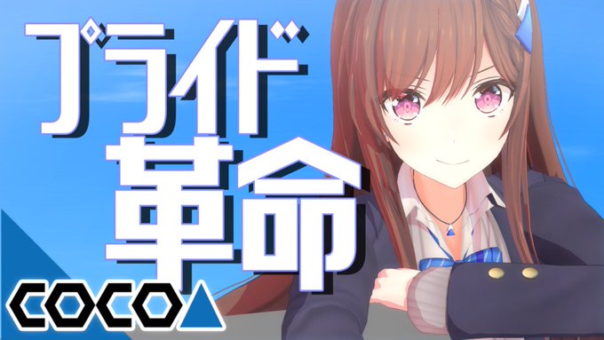 炎上 声優交代