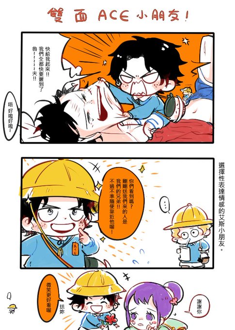 盃兄弟のtwitterイラスト検索結果 盃兄弟のtwitterイラスト検索結果