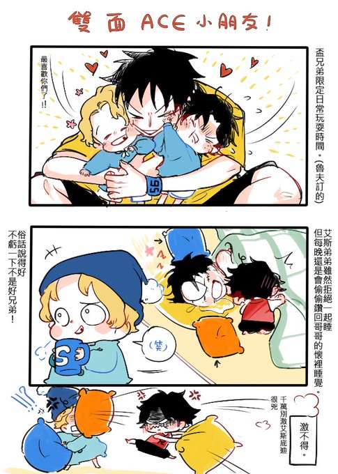盃兄弟のtwitterイラスト検索結果 盃兄弟のtwitterイラスト検索結果