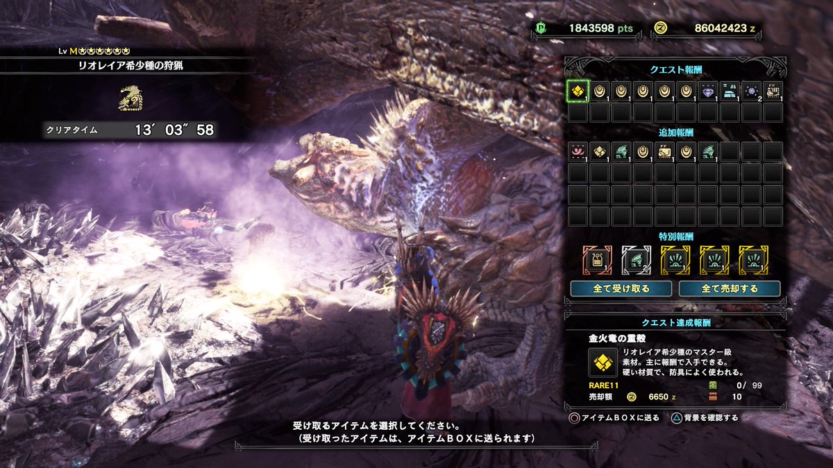 100以上 Mhw リオレイア 棘 最高の壁紙のアイデアdahd