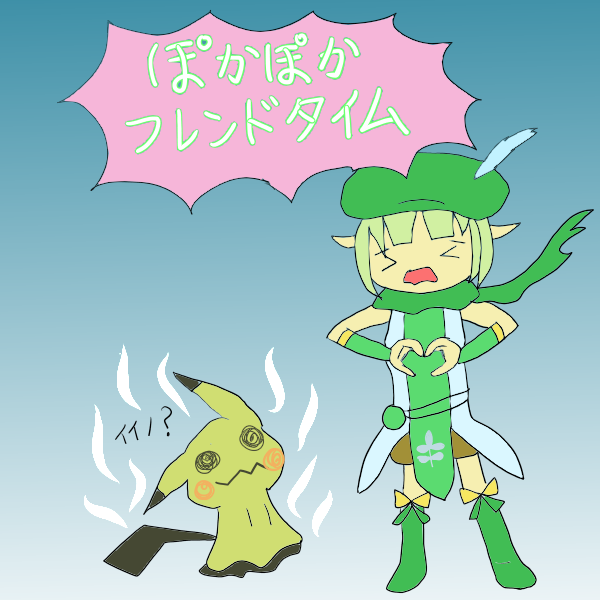 新しい友達のtwitterイラスト検索結果 新しい友達のtwitterイラスト検索結果