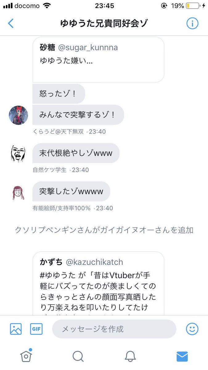 東京都中野区中央4 7 12 新中野akヒルズ401号室 ゆゆうたニキの住所が特定されても 心強いファン達が守ってくれるから大丈夫大丈夫 東京都中野区中央4 7 12 新中野akヒルズ401号室 ゆゆうたニキの住所が特定されても 心強いファン達が守ってくれるから大丈夫大丈夫
