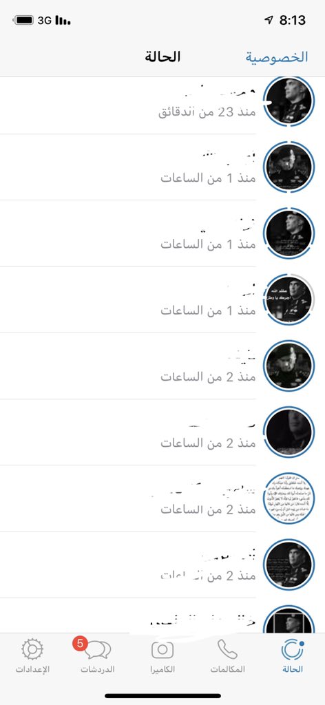 2222Almutairi's tweet photo. #عبدالعزيز_الفغم 

مدري نعزي الشعب ساعة وداعه
ولانعزي خادم البيتين سلمان . https://t.co/JDqCg3VRyY