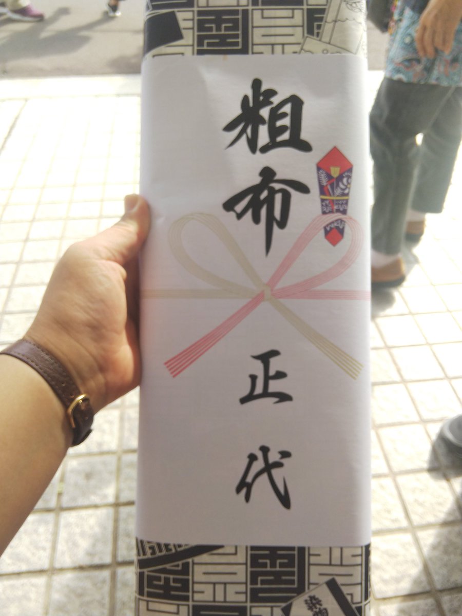 相撲大好き on X