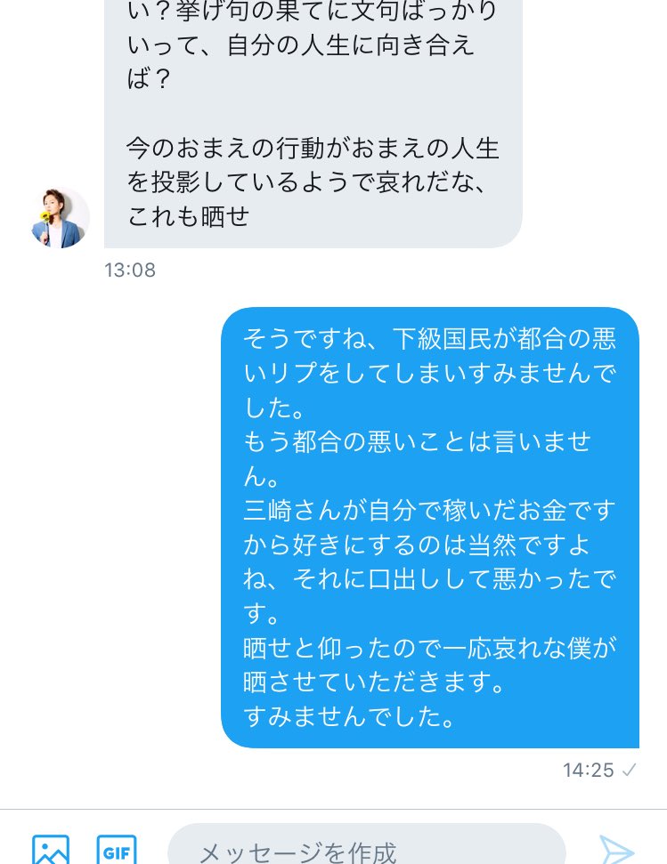 iMokk (@worldviewart) on Twitter photo 