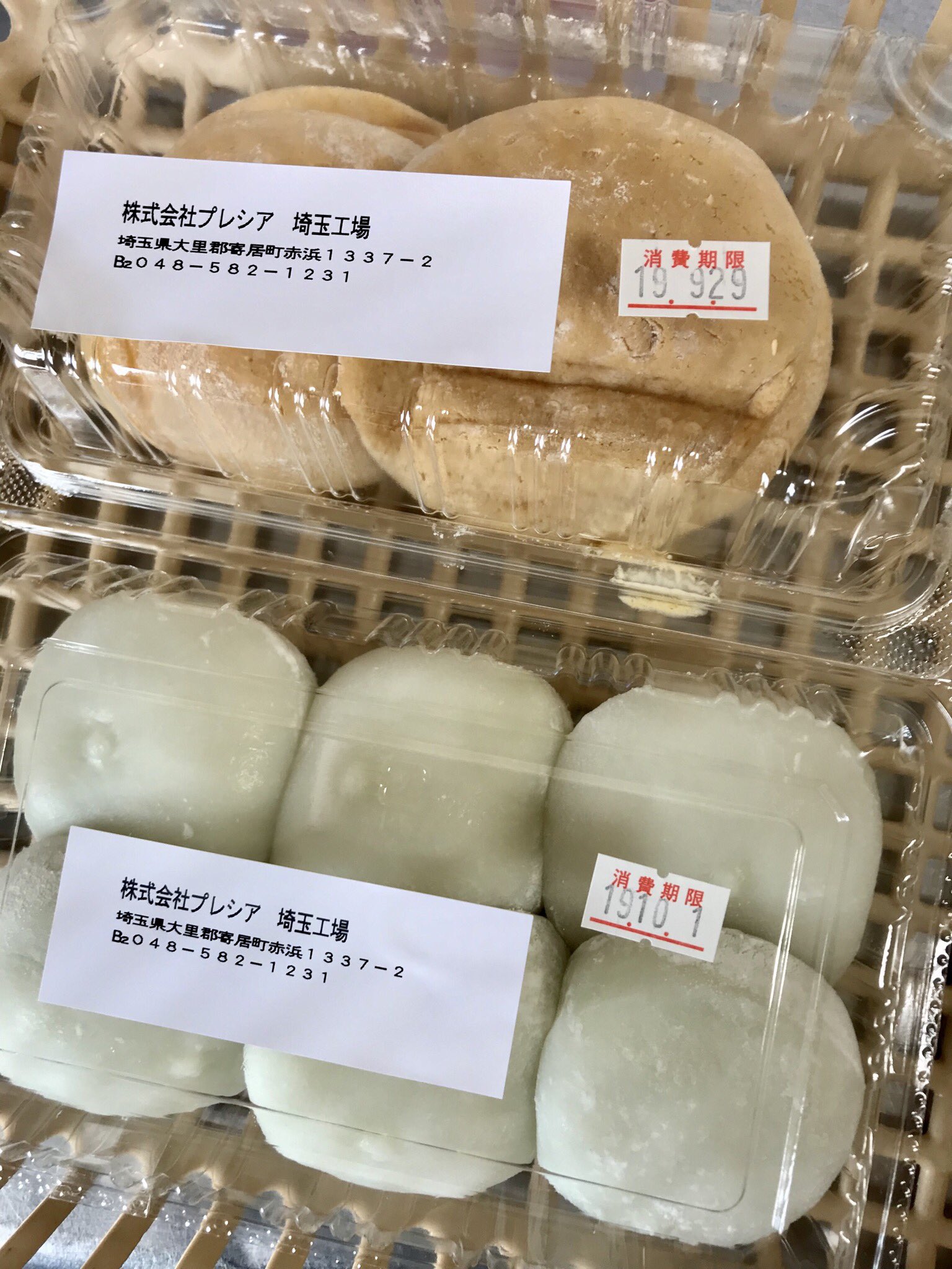 ダー岩井のツーリング写真館 Pa Twitter 深谷市の道の駅はなぞのからの帰り道 なんかナビに履歴あるし見覚えのある道だよねー おお 寄居町 の アウトレット埼玉プレシア工場直売店 は 目と鼻の先だった٩ W و 保冷バックがすでにパンパンなんですが 甘い誘惑