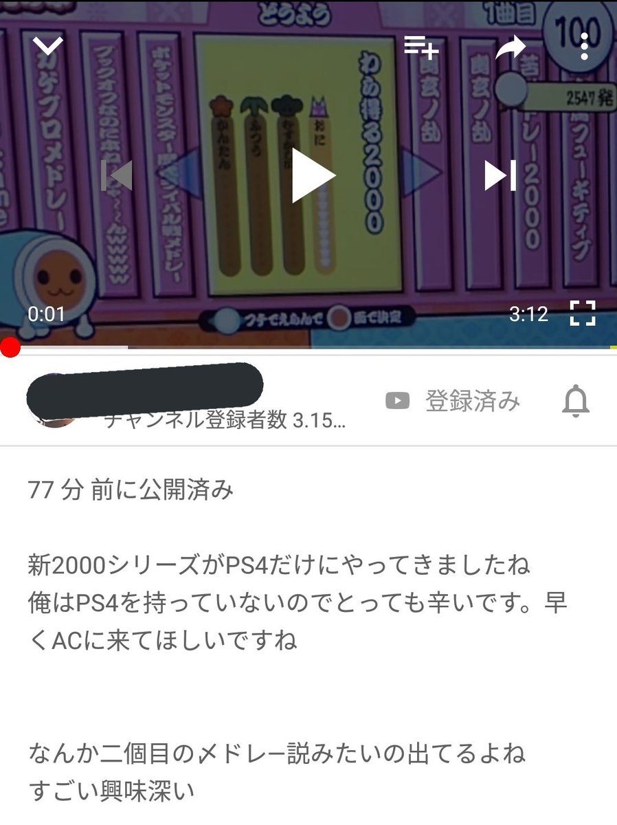 コトペモ 冷萌 いやわら得る00やりたいなら Ps4ぐらい買えよなんで動画にしてんの 母前幽玄だけで3台買えるやろ ってコメントしたかったけど コメント欄やばすぎて引いたわ