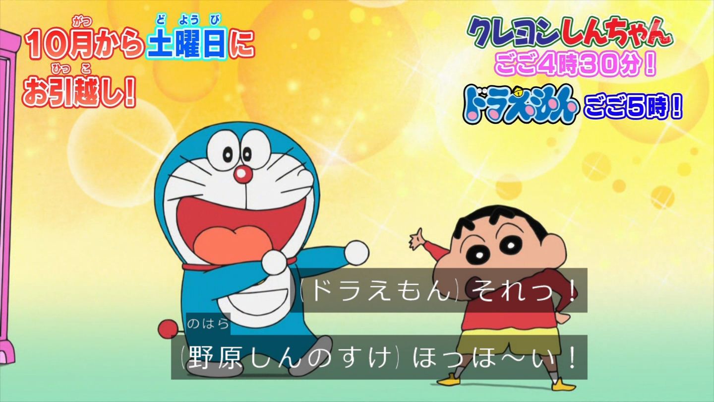 ドラえもん　クレヨンしんちゃん　漫画 55ca4b6447c27309cca81be299b9ab