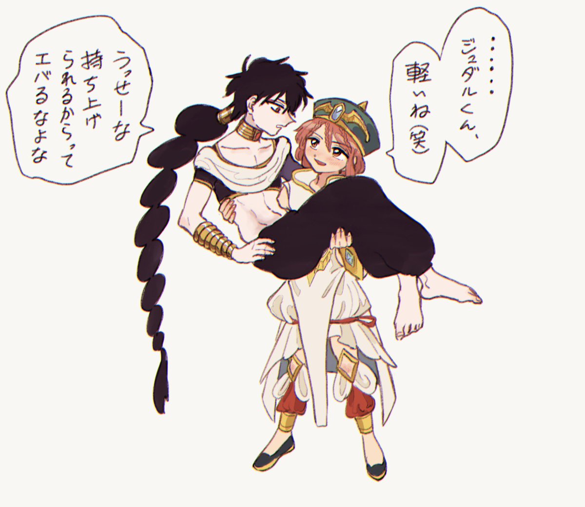 ひょひょい(覇とジュ) 
