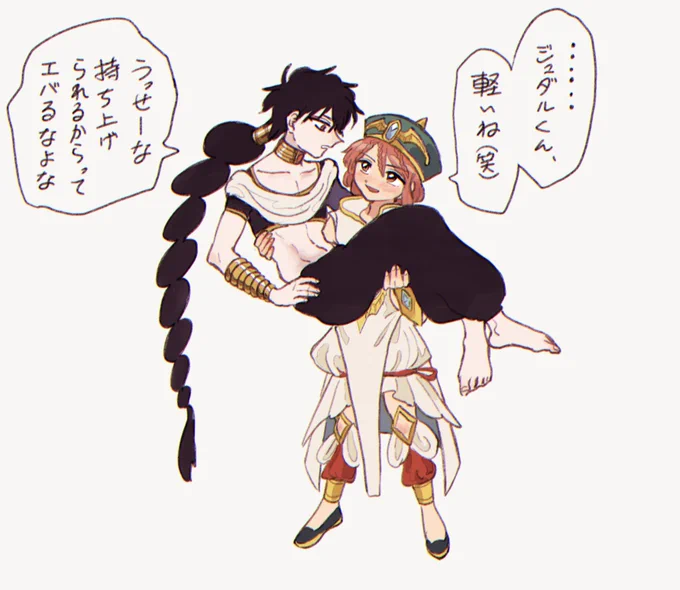 ひょひょい(覇とジュ) 