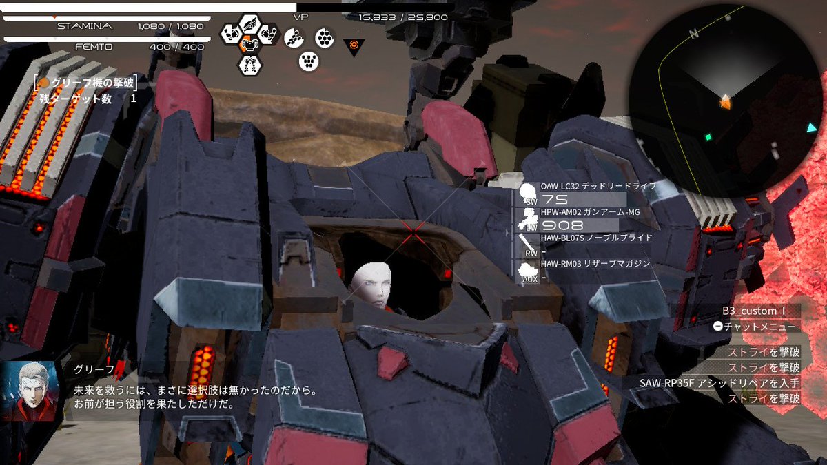 ぐふかすたむ A Twitter デモンエクスマキナ Daemonxmachina Nintendoswitch グリーフ機の頭部破壊したら禿げたグリーフが出てきた ぐふかすたむ A Twitter デモンエクスマキナ Daemonxmachina Nintendoswitch グリーフ機の頭部破壊したら禿げたグリーフが出てきた