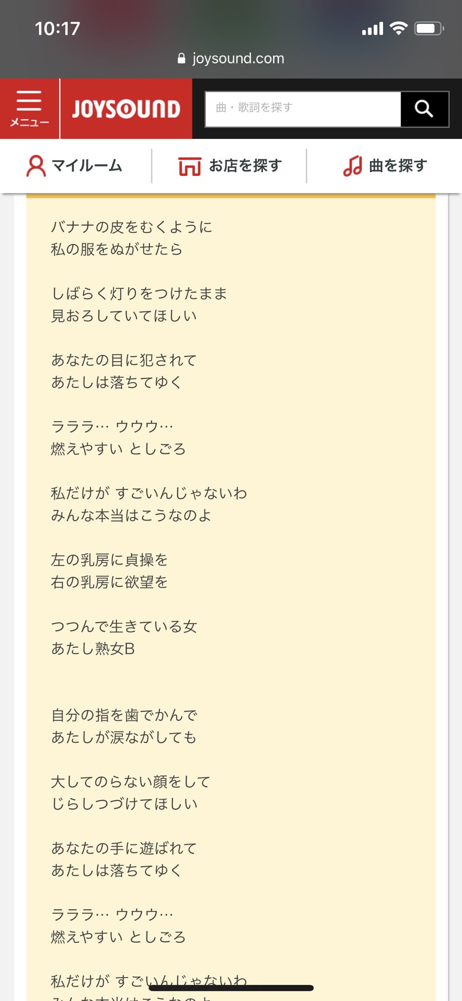 熟女Ｂ 