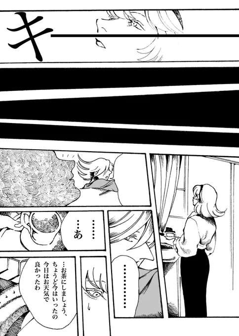 ひどいわ
※平ゼロベース
※鬱表現注意 