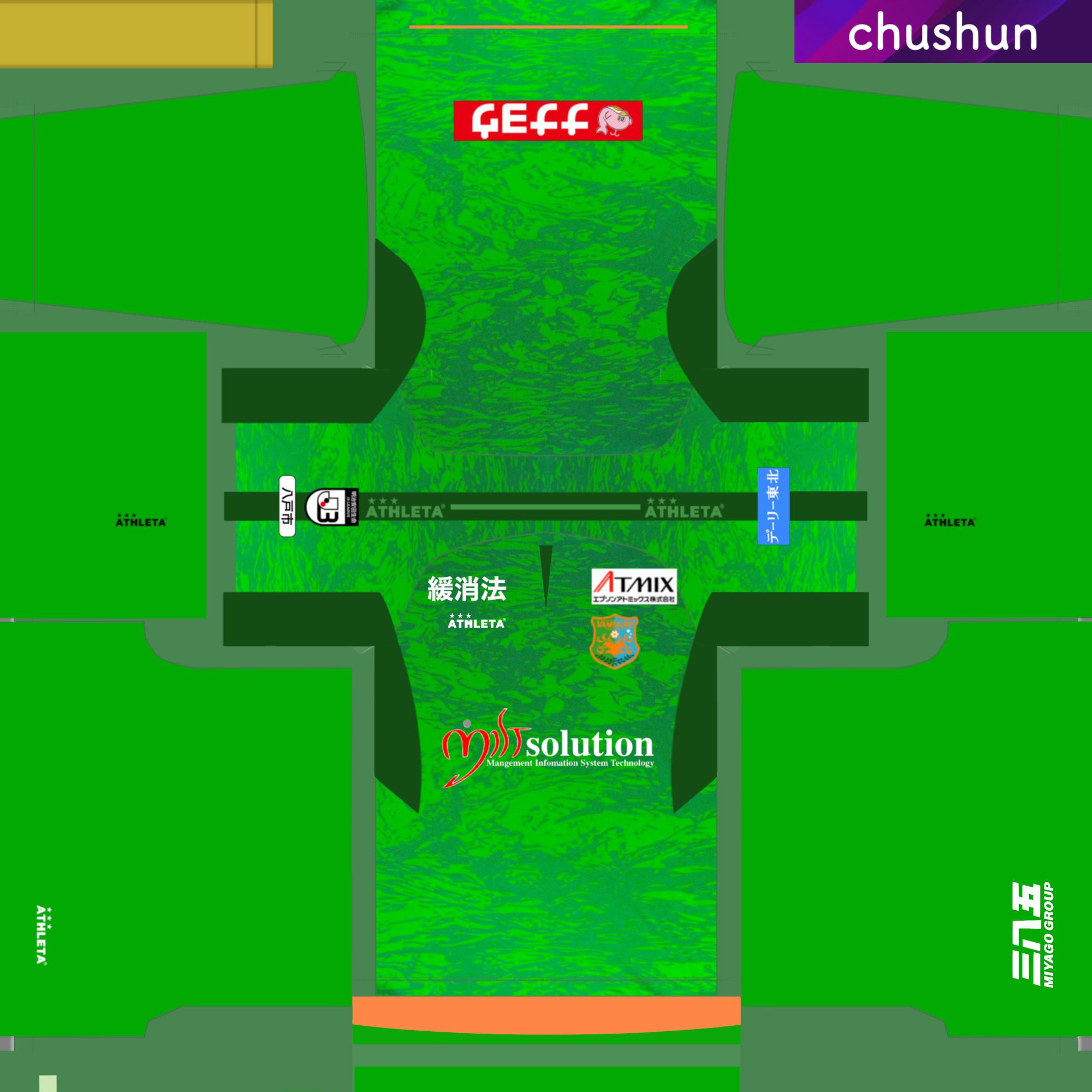 Chushun ウイイレエディット用 ヴァンラーレ八戸 1stユニフォーム 配布いたします 玉姫グループ青森 のロゴは再現していません 長袖での使用には対応していません 二次配布禁止 利用の際はひとこといただけますと私の励みになります