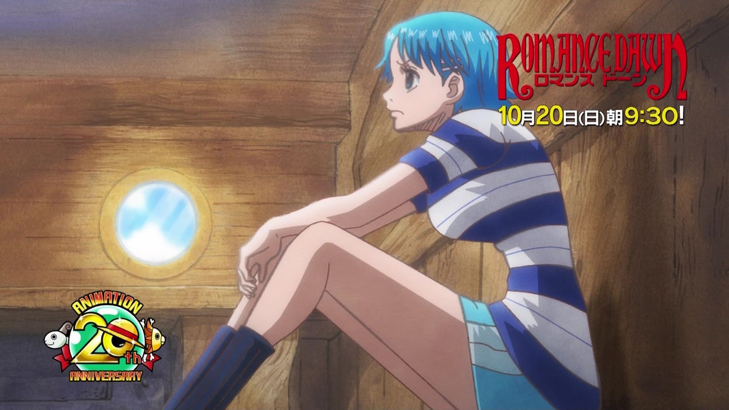 まな 周年特別編 アニメ Romance Dawn ロマンスドーン 主人公 ルフィ役は真弓さん ヒロイン アン役は明美さん ほか一味レギュラー陣も 粗忽屋 として出演 放送日時 10月日 日 09 30 Onepiece T Co Zpb84iej1q Twitter