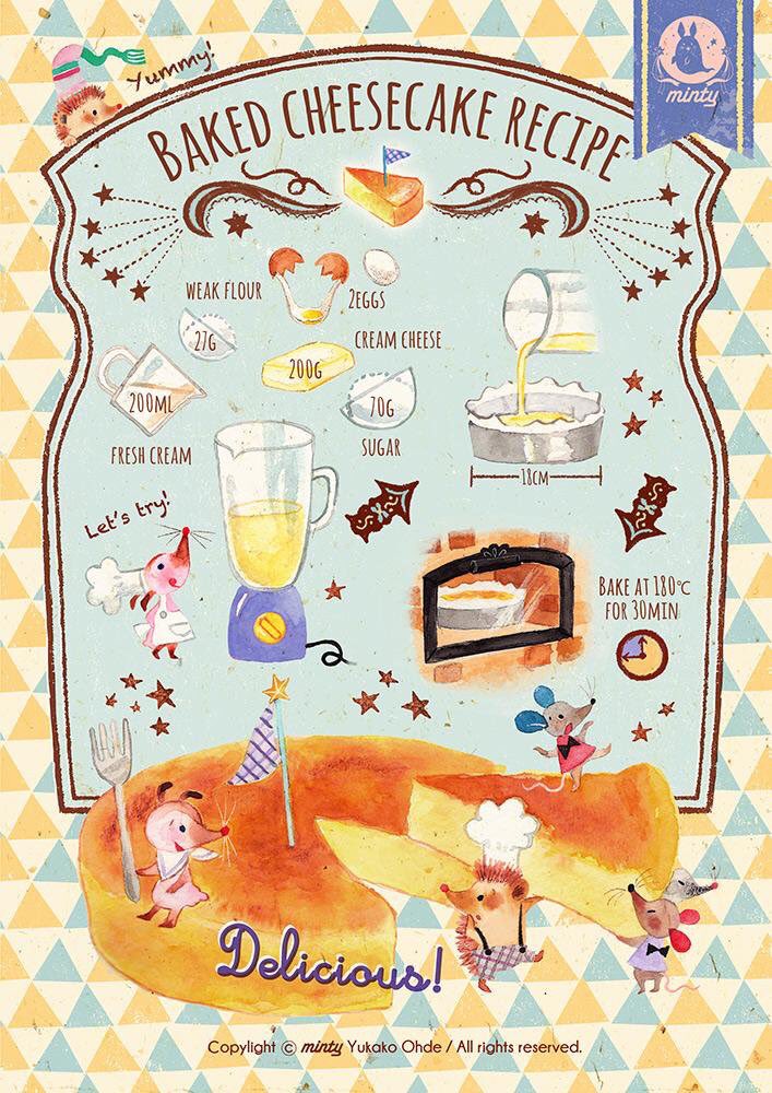 「#洋菓子の日 三枚目はメリリルさんが作ってくれたくまちゃんクッキー? 」|おおでゆかこ - イラストレーター 絵本作家のイラスト