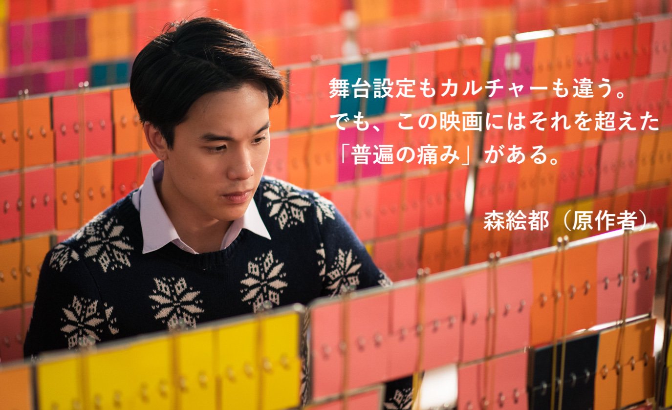 10 5公開 映画 ホームステイ ボクと僕の100日間 公式アカウント 原作は森絵都さん 青春小説の金字塔 カラフル 01年には中原俊監督によって実写映画化され 阿川佐和子さんが母親役 10年に クレヨンしんちゃん シリーズや 河童のクゥと