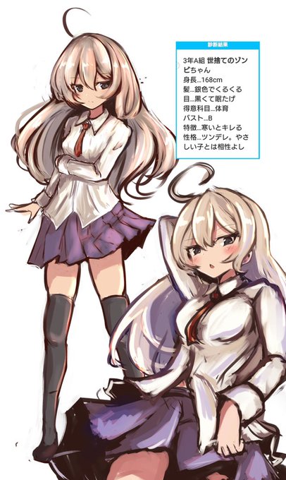 @atlcarrot ゾンビさんこんなだから!(╹◡╹) 