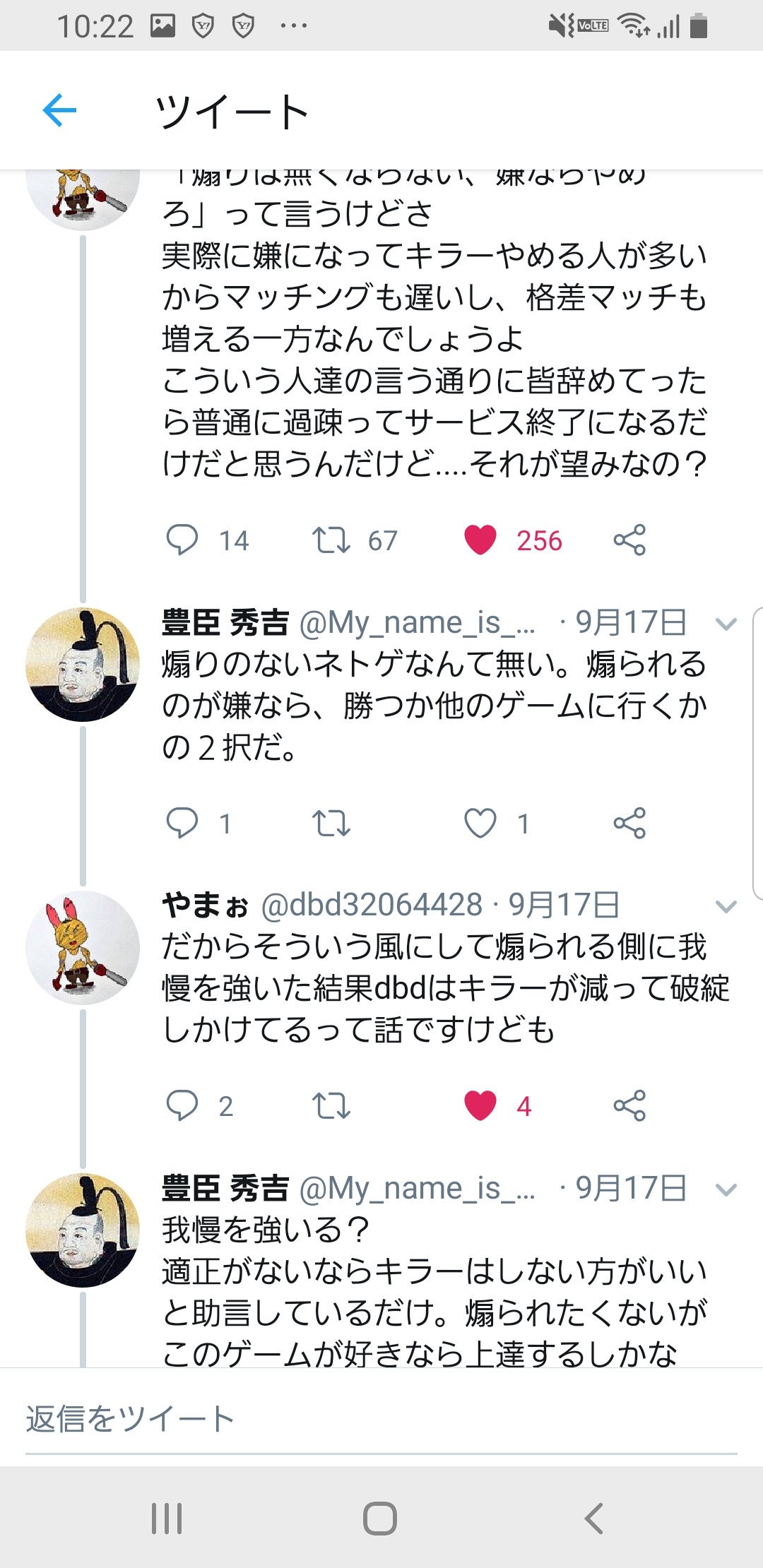 ユラユラ こういう鯖専がいるからキラー減るしdbdのプレイ人口も減少するのに本当に流石御鯖様ゲームの今後のことも考えず自分さえ楽しめばいいと思っている でこういうタイプは キラー減ってプレイできなくなったら文句を書く T Co Lbklobyvqt