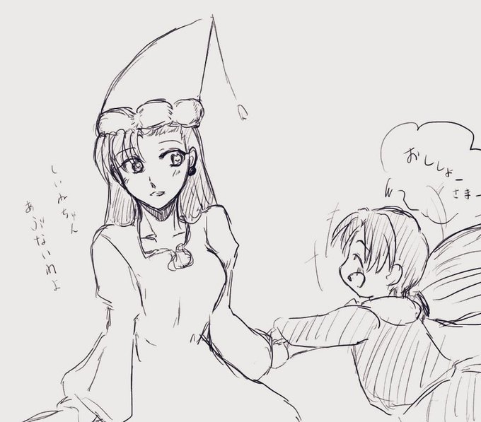怪人二十面相のtwitterイラスト検索結果 古い順