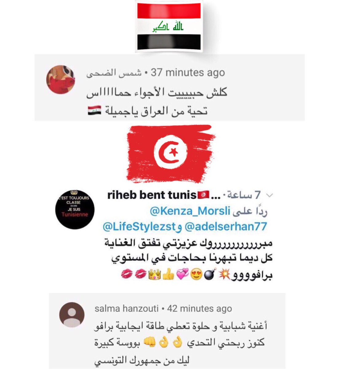 u88_sa's tweet photo. يتبع 2️⃣ :
بعضاً من تعليقات الفانز العربي ودول المغرب العربي في جديد النجمة #كنزة_مرسلي 🌟
#LaCasaDelAmor 🇪🇸🎧
@Kenza_Morsli 
@LifeStylezst 
@adelserhan77 
#KenzaMorsli https://t.co/120MvImhtO