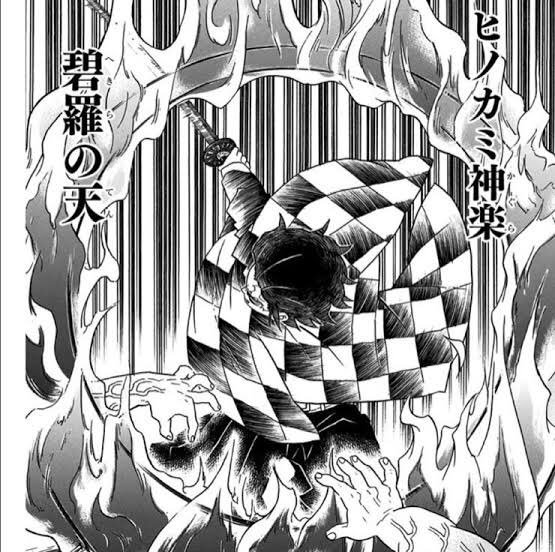 ヒノカミ神楽 日の呼吸 の全型の種類一覧 13の型の技名は結局未回収 やあ 僕の漫画日記