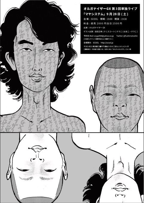 Mmmysdさんのイラスト一覧 Mmmysdさんのイラスト一覧