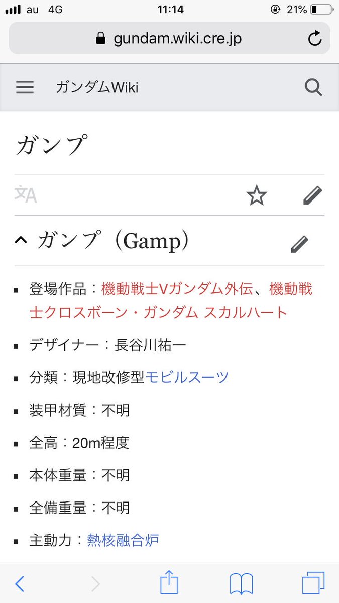 تويتر Fukuhaya2 على تويتر Extremegundam ガンプでwiki見たときに クロスボーンに出たんだ って印象強すぎて見てませんでした しっかりとvガンダムもでした T Co G1bezmkwd9 تويتر Fukuhaya2 على تويتر Extremegundam ガンプでwiki見たときに クロスボーンに出たんだ って印象強すぎて見てませんでした しっかりとvガンダムもでした T Co G1bezmkwd9
