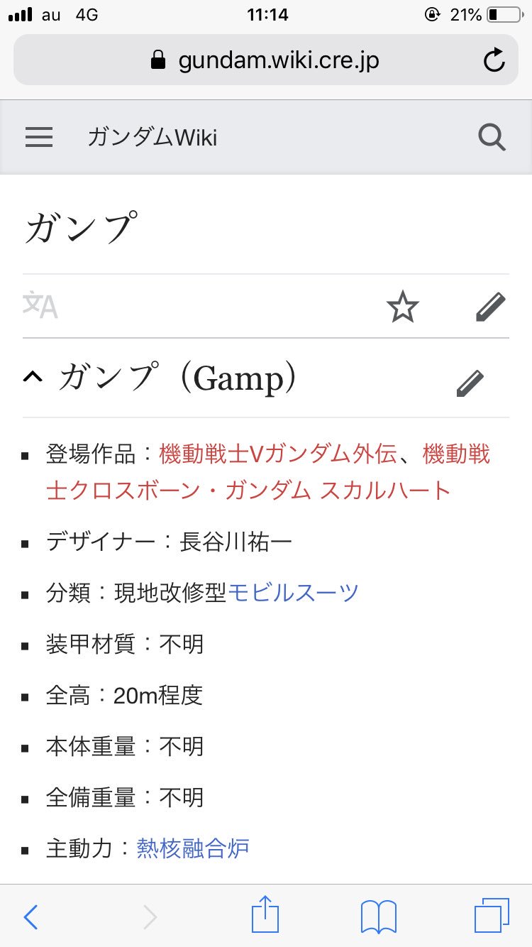 Fukuhaya2 على تويتر ガンプでwiki見たときに クロスボーンに出たんだ って印象強すぎて見てませんでした しっかりと Vガンダムもでした Fukuhaya2 على تويتر ガンプでwiki見たときに クロスボーンに出たんだ って印象強すぎて見てませんでした しっかりと Vガンダムもでした
