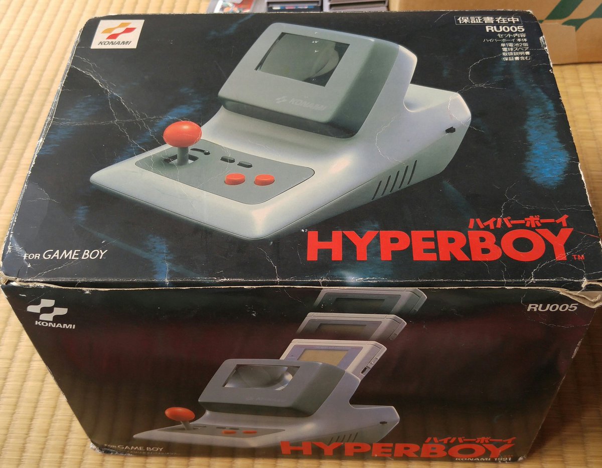 Gbソフト全部集め隊 以前からずっと欲しかったハイパーボーイをついにゲット コナミの周辺機器でステレオスピーカー ライト付き拡大鏡 ジョイスティックが一体化した筐体に初代ゲームボーイを差し込んで遊べる物 ほぼ未使用品で付属の単1電池は当時物 Gbソフト全部集め隊 以前からずっと欲しかったハイパーボーイをついにゲット コナミの周辺機器でステレオスピーカー ライト付き拡大鏡 ジョイスティックが一体化した筐体に初代ゲームボーイを差し込んで遊べる物 ほぼ未使用品で付属の単1電池は当時物