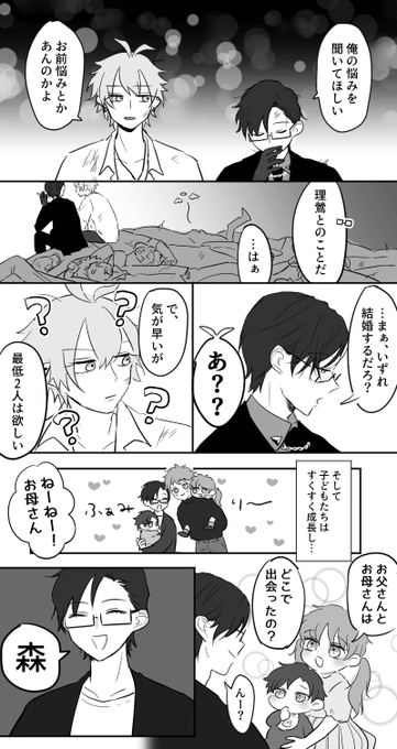 理銃(理←←←銃) 