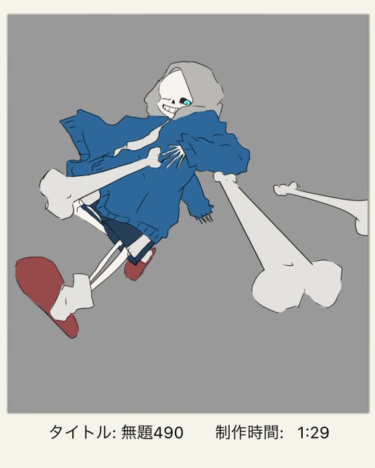 サンズのtwitterイラスト検索結果 サンズのtwitterイラスト検索結果