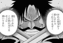 ゴールドロジャーは悪魔の実の能力者 懸賞金50億やゴムゴムの実の先代か考察