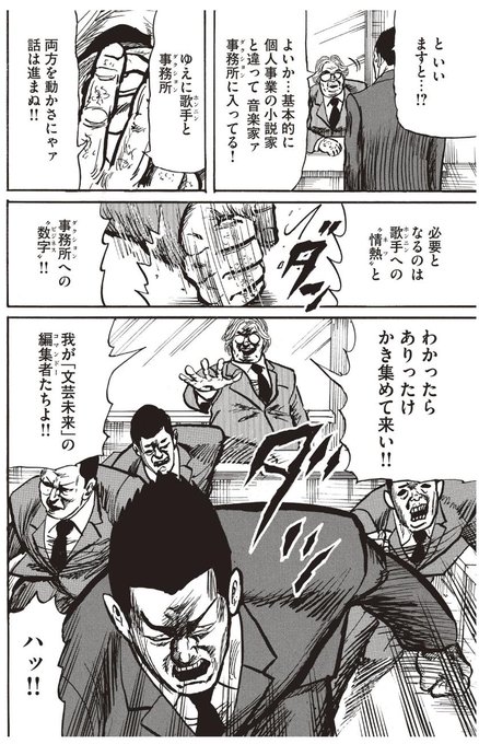三沢文也a K A 青二才 Tm2501 さんのマンガ一覧 リツイート順 4ページ ツイコミ 仮 三沢文也a K A 青二才 Tm2501 さんのマンガ一覧 リツイート順 4ページ ツイコミ 仮