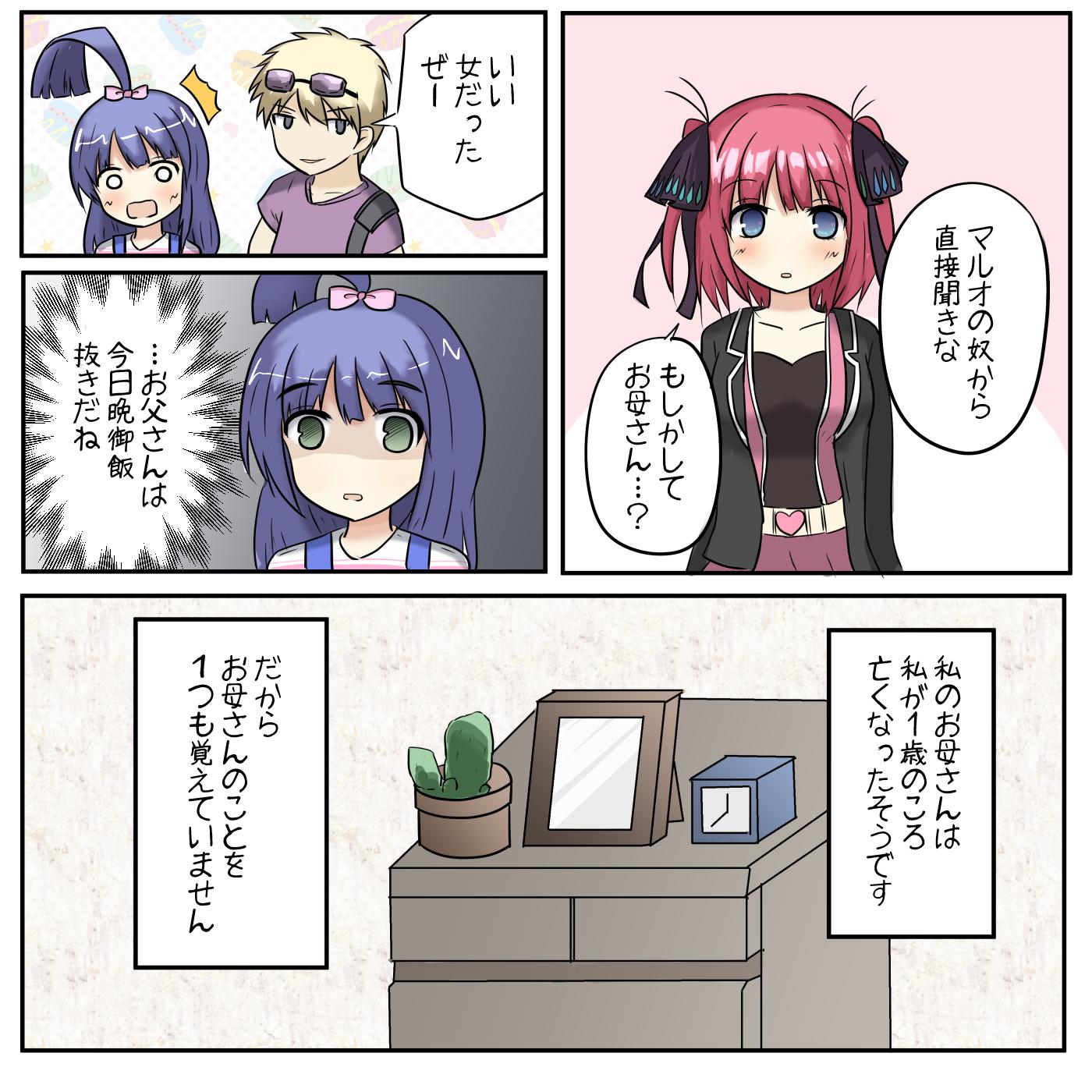 上杉らいは Twitter Search Twitter