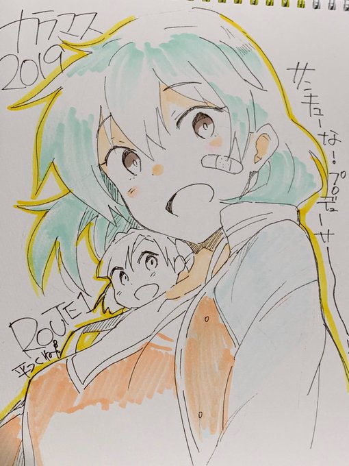 昴の方出来ました😊 